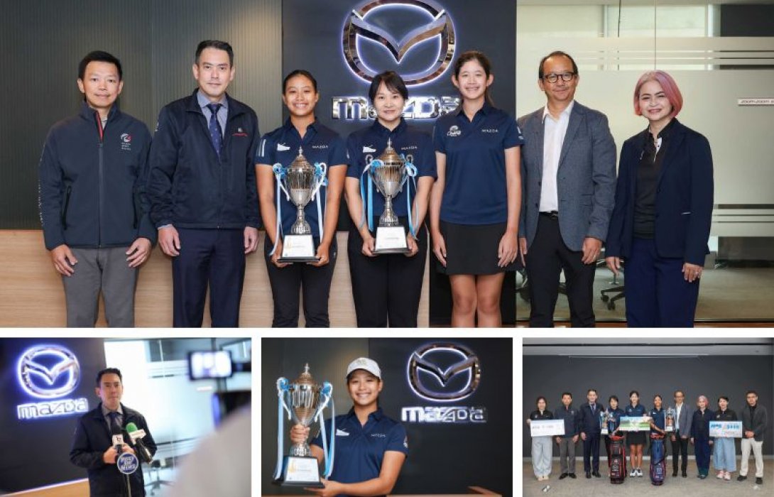 มาสด้ามอบรางวัลให้กับเยาวชนผู้ชนะเลิศโครงการ Mazda U.S. College PREP Junior Golf Championships