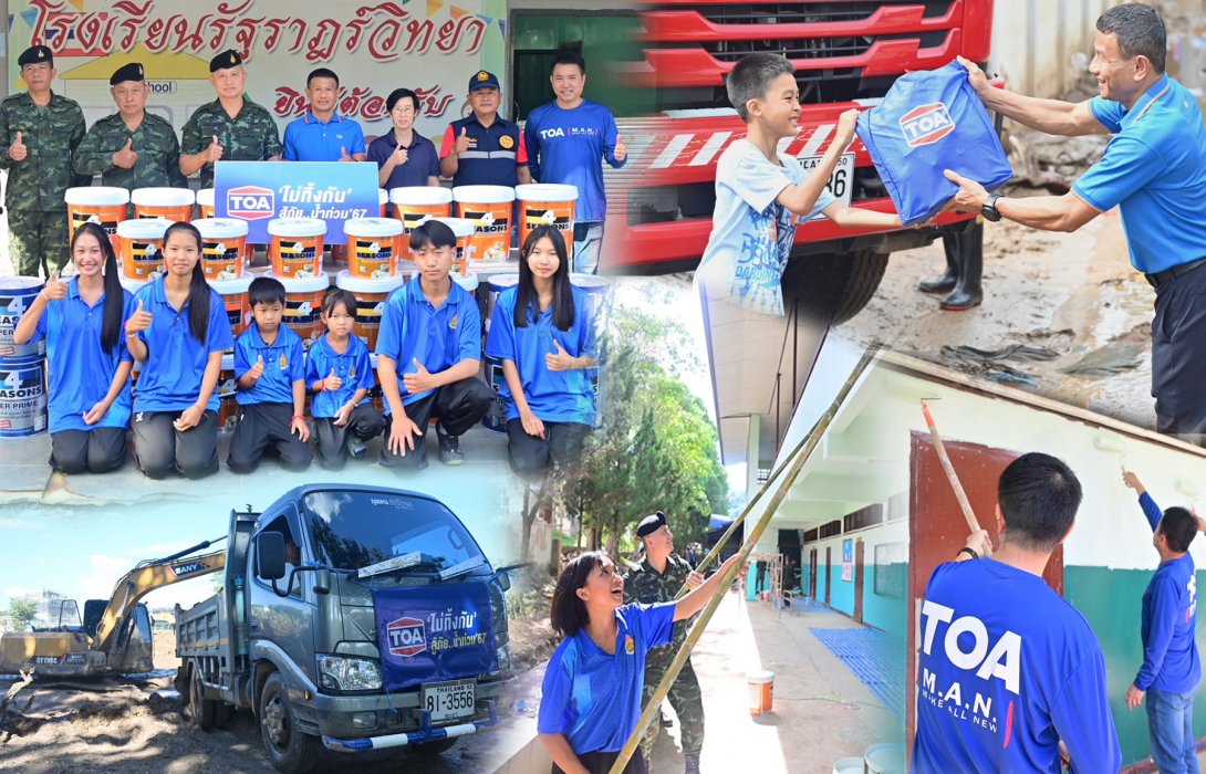 TOA ไม่ทิ้งกัน รวมพลังจิตอาสา ‘ทาสีฟื้นฟูโรงเรียน’ หลังวิกฤตน้ำท่วมใหญ่ อ.แม่สาย จ.เชียงราย