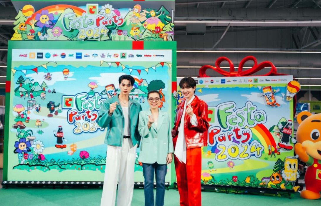 “บิ๊กซี” จัดปาร์ตี้ส่งท้ายปีในงาน “Big C Festa Thank You Party 2024” ผนึก พันธมิตรแบรนด์เครื่องดื่มและอาหารชั้นนำสร้างปรากฏการณ์ความสุข 