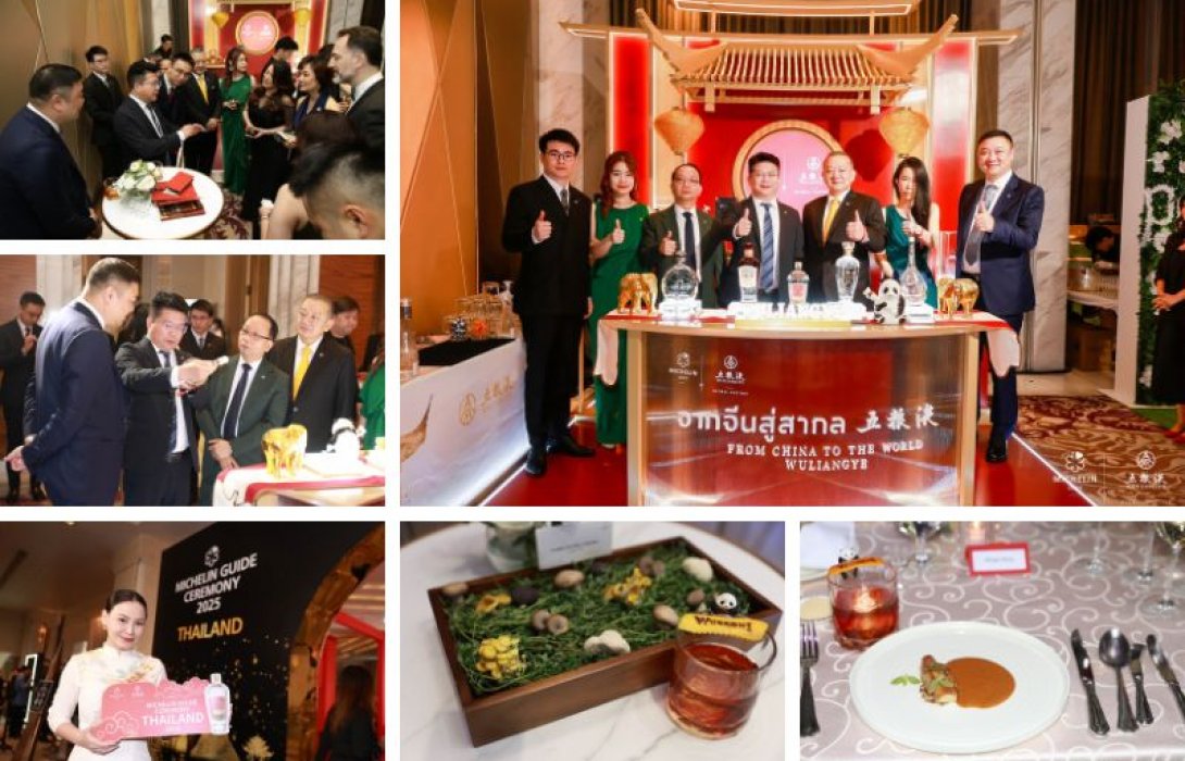 อู่เหลียงเย่ โดดเด่น ในงาน Michelin Guide 2025 ประเทศไทย ส่งท้ายความร่วมมือระดับโลกประจำปีได้อย่างสำเร็จ