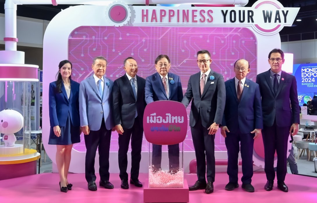 เมืองไทยประกันชีวิต ลุยมหกรรมการเงินกรุงเทพฯ ส่งท้ายปี ครั้งที่ 7 ชูผลิตภัณฑ์ประกันชีวิต ความคุ้มครองสุขภาพ โรคร้ายแรง พร้อมแบบประกันพิเศษ และโปรโมชันเด่น ตอบโจทย์ทุกไลฟ์สไตล์