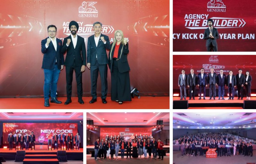 เจนเนอราลี่ ประกันชีวิต จัดประชุม Agency Year Plan 2025 เปิดกลยุทธ์ เสริมแกร่งช่องทางตัวแทน