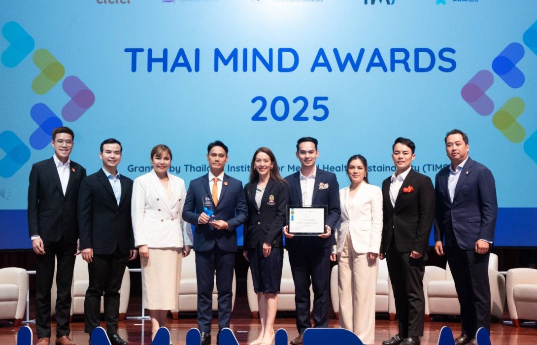 บี.กริม เพาเวอร์ ปลื้มได้รับรางวัล “สุดยอดองค์กรสร้างเสริมสุขภาวะทางจิต” ตอกย้ำค่านิยมองค์กร มุ่งให้ความสำคัญสูงสุดกับพนักงาน 
