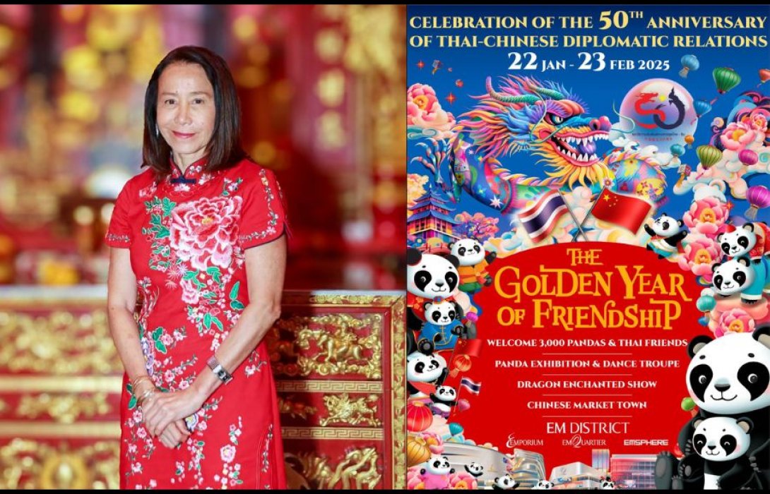 เอ็ม ดิสทริค ฉลองความสัมพันธ์การทูตไทย – จีน ครบ 50 ปี จับมือ สถานทูตจีน ภาครัฐและพันธมิตร สร้างปรากฏการณ์เทศกาลตรุษจีนสุดยิ่งใหญ่ระดับเอเชีย