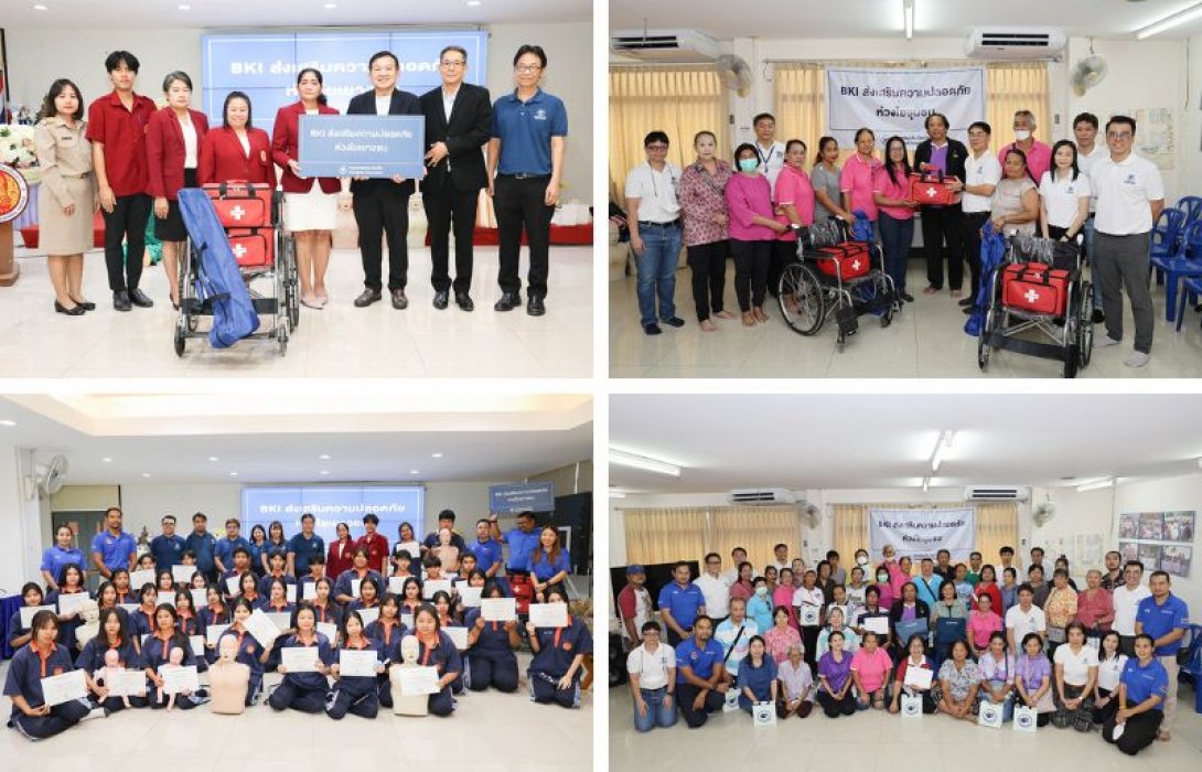 กรุงเทพประกันภัยร่วมส่งเสริมความปลอดภัย จัดอบรมให้ความรู้การปฐมพยาบาลแก่ชุมชนและเยาวชน