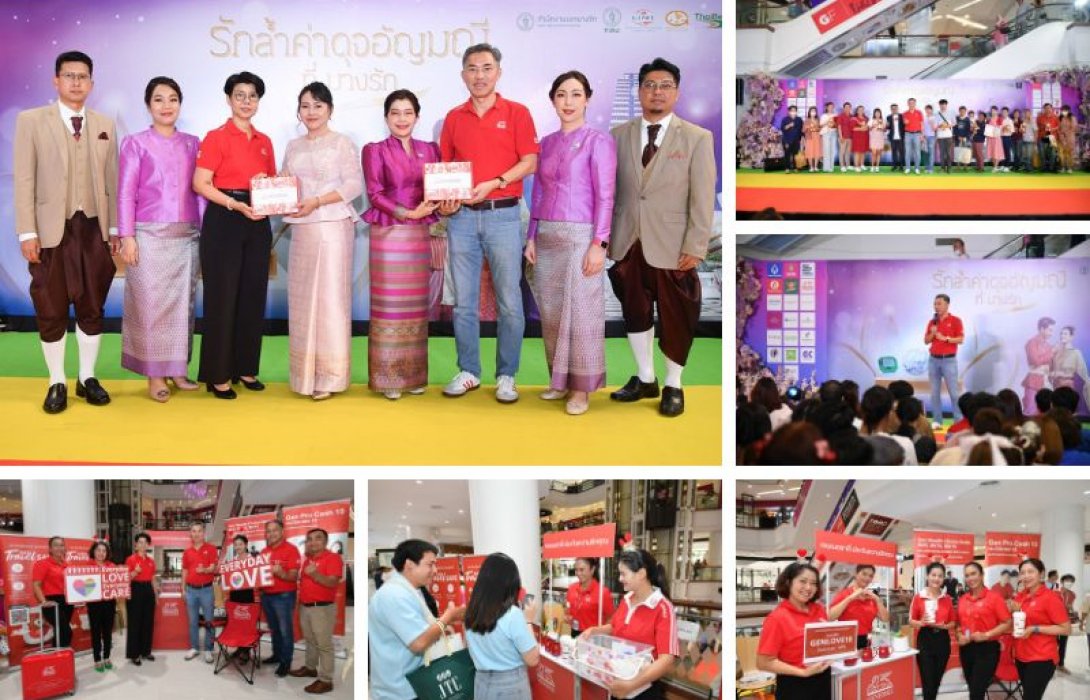 เจนเนอราลี่ ไทยแลนด์ เสิร์ฟความรักสุดพิเศษ มอบของขวัญให้คู่รักกว่า 900 คู่ ในวันวาเลนไทน์