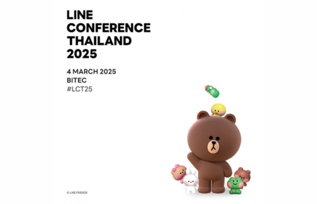 LINE ประเทศไทย เตรียมจัดงาน LINE Conference Thailand 2025 พร้อมประกาศพันธกิจและโรดแมปบริการใหม่เพื่อคนไทย