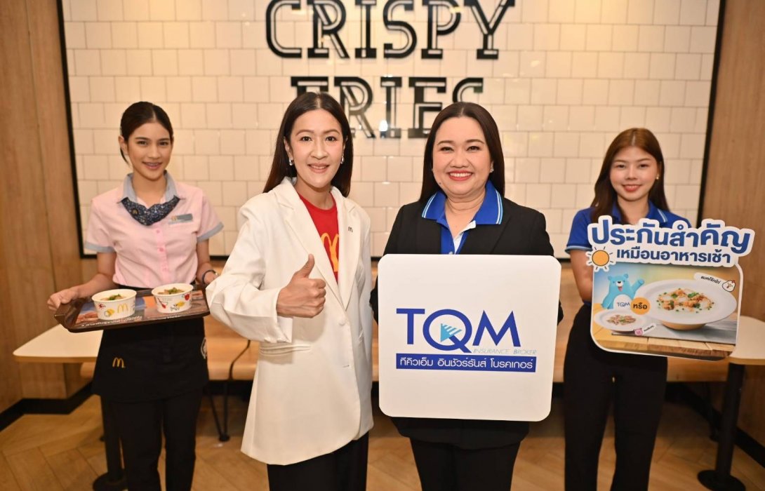 TQM ฉลองครบรอบ 72 ปี กับแคมเปญ “ประกันสำคัญเหมือนอาหารเช้า รู้ว่าดี แต่ก็ละเลย”