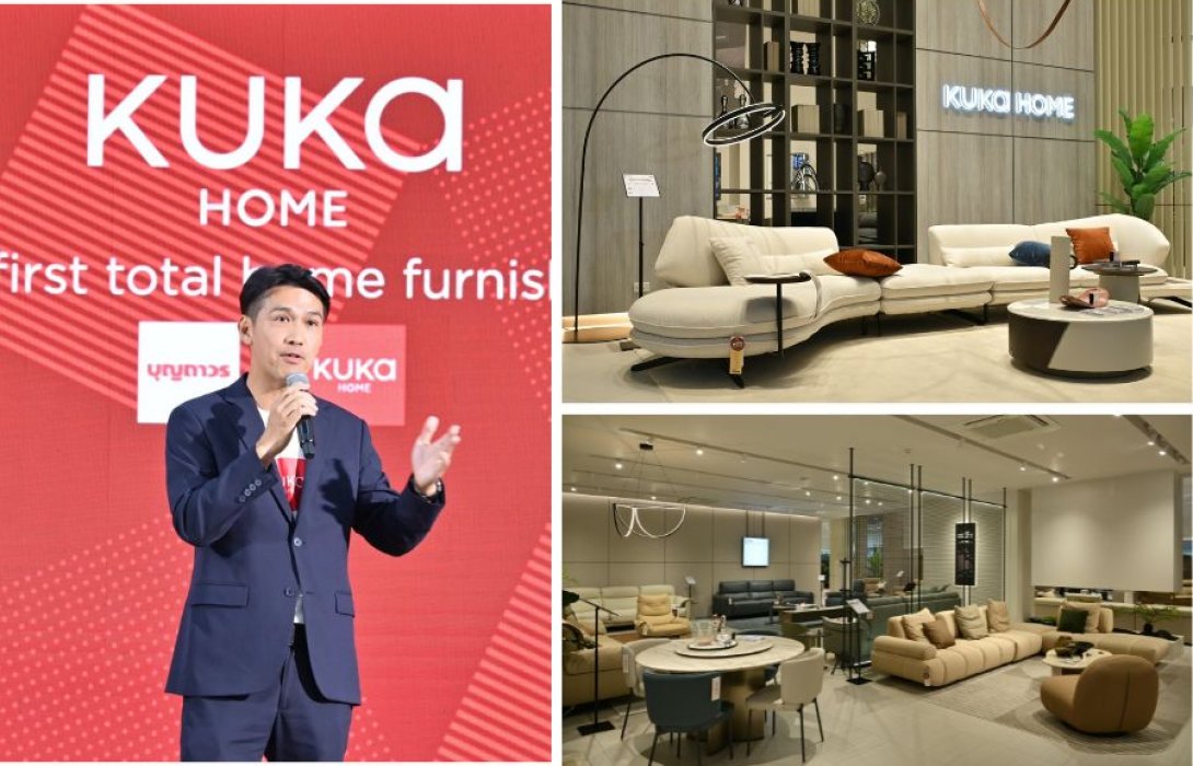 KUKA home แบรนด์เฟอร์นิเจอร์ระดับโลก เปิดประสบการณ์ใหม่การแต่งบ้านแบบ ครบวงจร ครั้งแรกในประเทศไทย ภายใต้ 