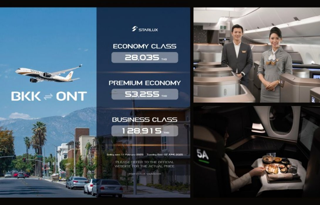 STARLUX Airlines เปิดเส้นทางบินใหม่ บินลัดฟ้าสู่ “ออนแทรีโอ รัฐแคลิฟอร์เนีย เพื่อให้นักเดินทางสัมผัสประสบการณ์การเดินทางสุดหรูระดับเวิลด์คลาส