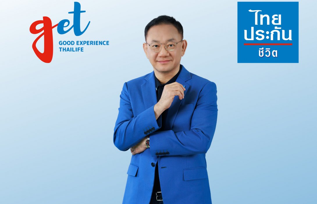 ไทยประกันชีวิต มุ่งพัฒนาบุคลากร ริเริ่มโครงการ “School of Get” สร้างการเรียนรู้ไม่รู้จบแบบ Feel Good Experience