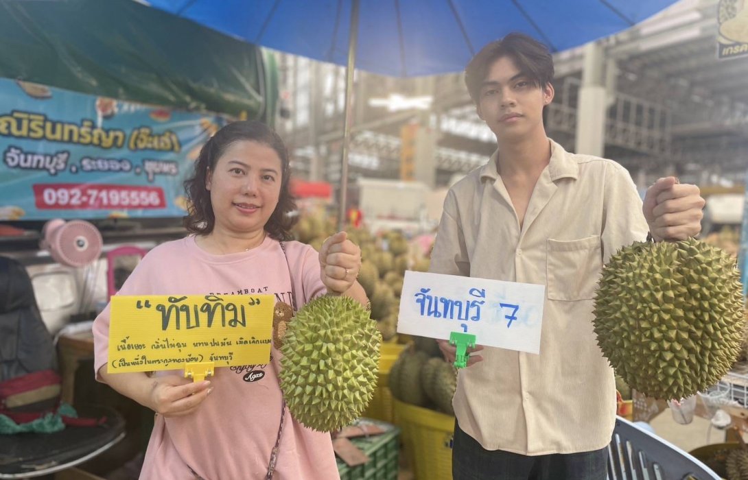 ตลาดสี่มุมเมืองรวมที่สุดของทุเรียนไทย งาน “ทุเรียน Expo 2025”  ชวนสายทุเรียน ชิม-ช้อป-เที่ยว พบโปรฯ แรง หมอนทองราคาพิเศษ  เริ่มต้นพูละ 5 บาท และลูกละ 99 บาท พร้อมแจกฟรีคูปองแทนเงินสดซื้อทุเรียนทุกวัน!