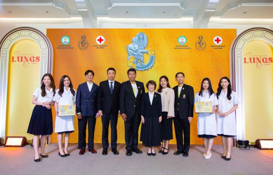 ทุกลมหายใจมีความหมาย… ทรู คอร์ปอเรชั่น รวมพลังสื่อในเครือทรู ซีพี หนุนภารกิจคณะแพทย์ฯ จุฬาฯ สนับสนุนโครงการเข็มวันอานันทมหิดล 2568 ภายใต้แนวคิด “Air We Share, Lungs We Care” ชวนคนไทย “ให้” เพื่อผู้ป่วยโรคทางเดินหายใจ ได้หายใจอีกครั้ง