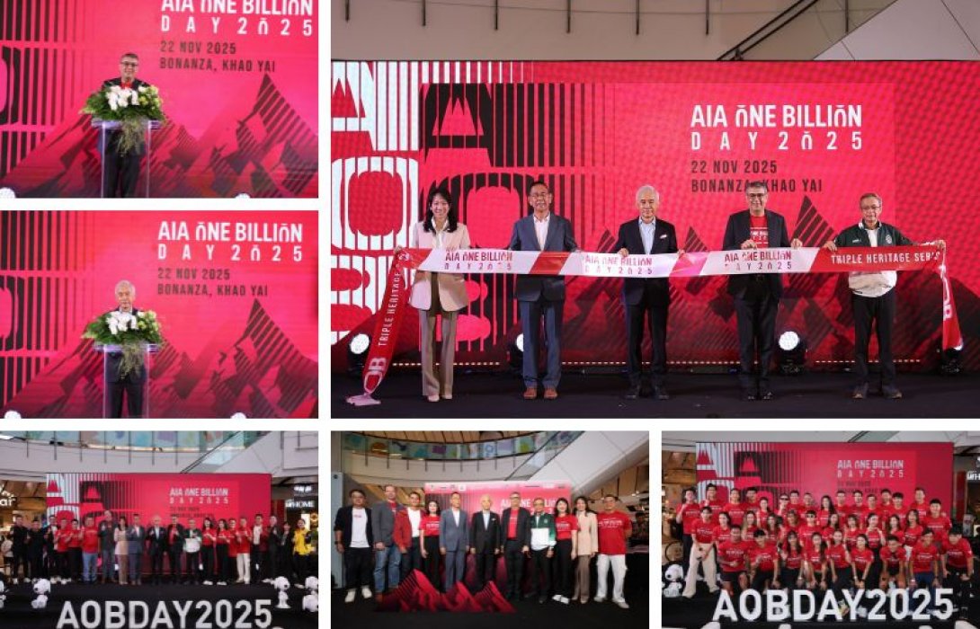 เอไอเอ ผนึกกำลัง กลุ่มบริษัทพราว และ จังหวัดนครราชสีมา จัดงาน “AIA ONE BILLION DAY 2025” ครั้งแรกกับการวิ่งเทรลบนเส้นทางมรดกโลก
