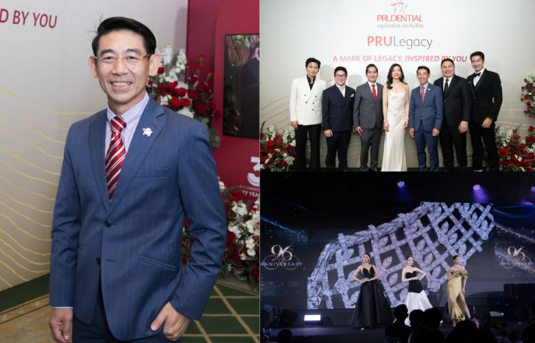 พรูเด็นเชียล ประเทศไทย เชิญลูกค้า PRULegacy สัมผัสประสบการณ์เหนือระดับ และร่วมเป็นส่วนหนึ่งของประวัติศาสตร์แห่งความงดงามในงานฉลองครบรอบ 96 ปี ยูบิลลี่ ไดมอนด์