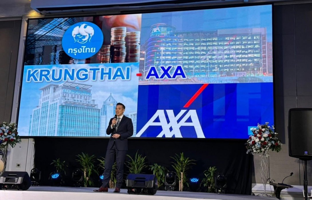 บมจ.กรุงไทย - แอกซ่า ประกันชีวิต ร่วมเป็นวิทยากรผู้ทรงคุณวุฒิ ในงาน “โครงการพัฒนาบุคลากรประกันชีวิตนานาชาติ 2568”