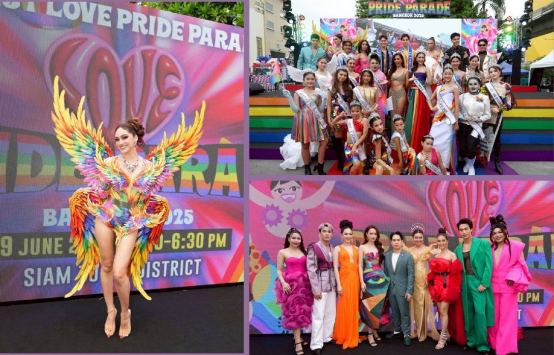 เอ็ม ดิสทริค จับมือพันธมิตร สร้างปรากฏการณ์ครั้งยิ่งใหญ่ “LOVE PRIDE ♡ PARADE, BANGKOK 2025” ส่งท้ายเดือนแห่งความภาคภูมิใจ ด้วยขบวนพาเหรดยาวที่สุดในเอเชีย