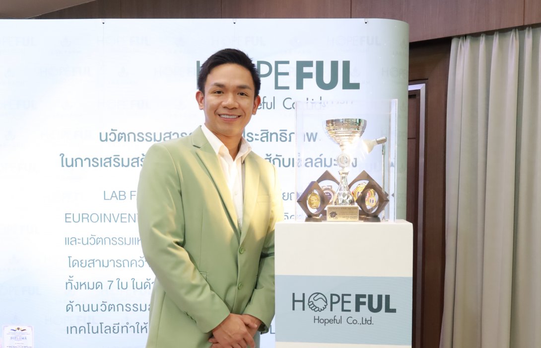 “Lab Farm” โดยโฮปฟูล ทางเลือกดูแลสุขภาพจากสารสกัดธรรมชาติ สำหรับผู้ที่ใส่ใจภูมิคุ้มกัน