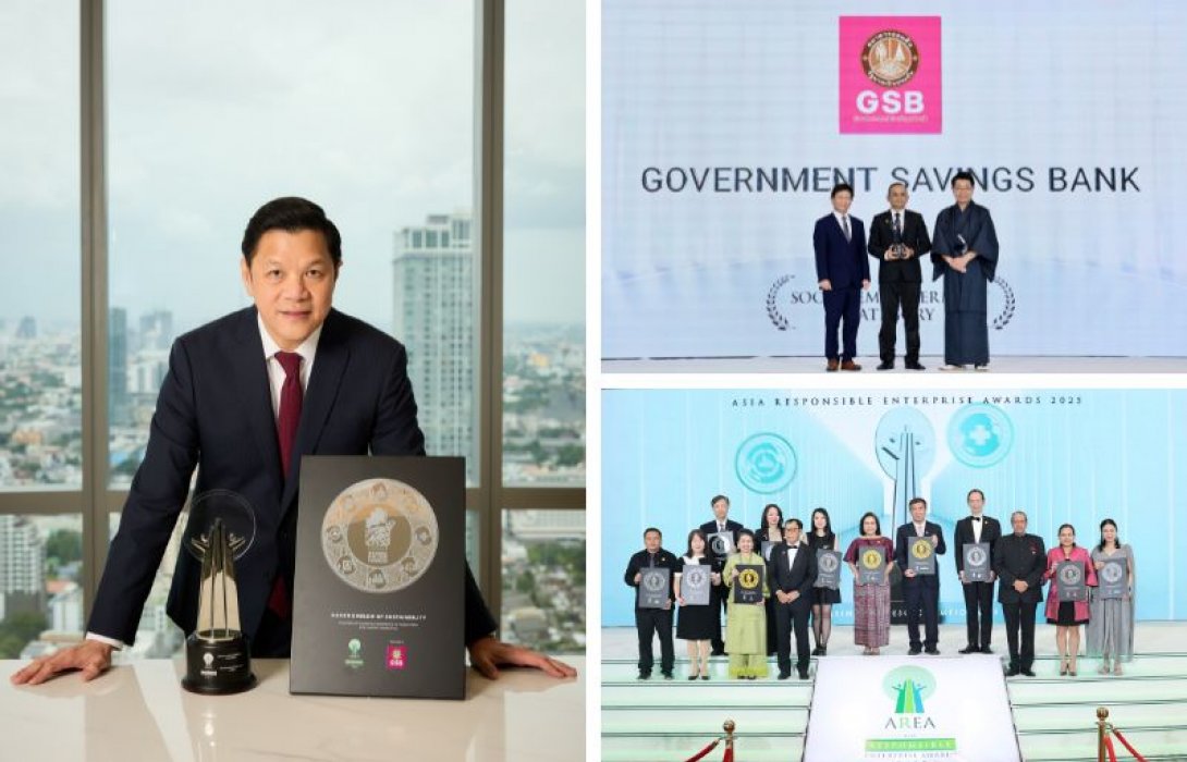 ออมสิน คว้า 2 รางวัลระดับเอเชีย AREA 2025 “Silver Emblem of Sustainability” และ “Social Empowerment” ตอกย้ำบทบาท Social Bank ผ่านนวัตกรรมความปลอดภัย MyMo Secure Plus