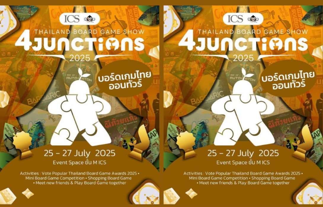 ICS Lifestyle Complex ชวนสาวกบอร์ดเกม ร่วมสนุกกับ Thailand Board Game Show 4 Junctions 2025 