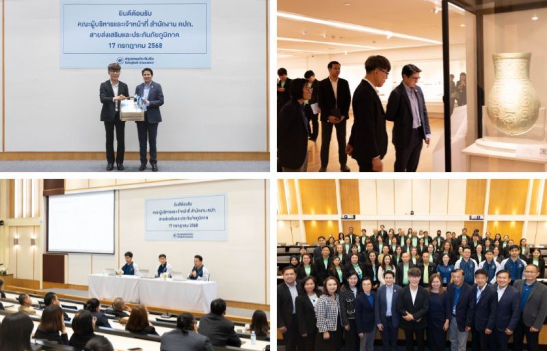 กรุงเทพประกันภัยเปิดบ้านต้อนรับคณะผู้บริหารและเจ้าหน้าที่สายส่งเสริมและประกันภัยภูมิภาค สำนักงาน คปภ. ศึกษาดูงานระบบรับประกันภัยและการเคลมรถยนต์และสุขภาพ ที่นำเทคโนโลยีมาใช้อำนวยความสะดวกแก่ลูกค้าและคู่ค้า