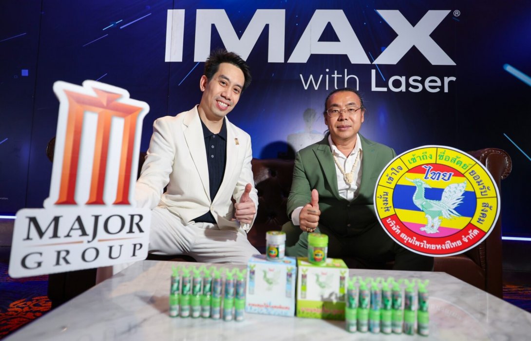 เมเจอร์ ซีนีเพล็กซ์ กรุ้ป ผนึก หงส์ไทย เผยแพร่ความเป็นไทยผ่านสื่อโฆษณาในโรงภาพยนตร์ กับชุด “กำเนิดหงส์ไทยในแผ่นดินไทย” 