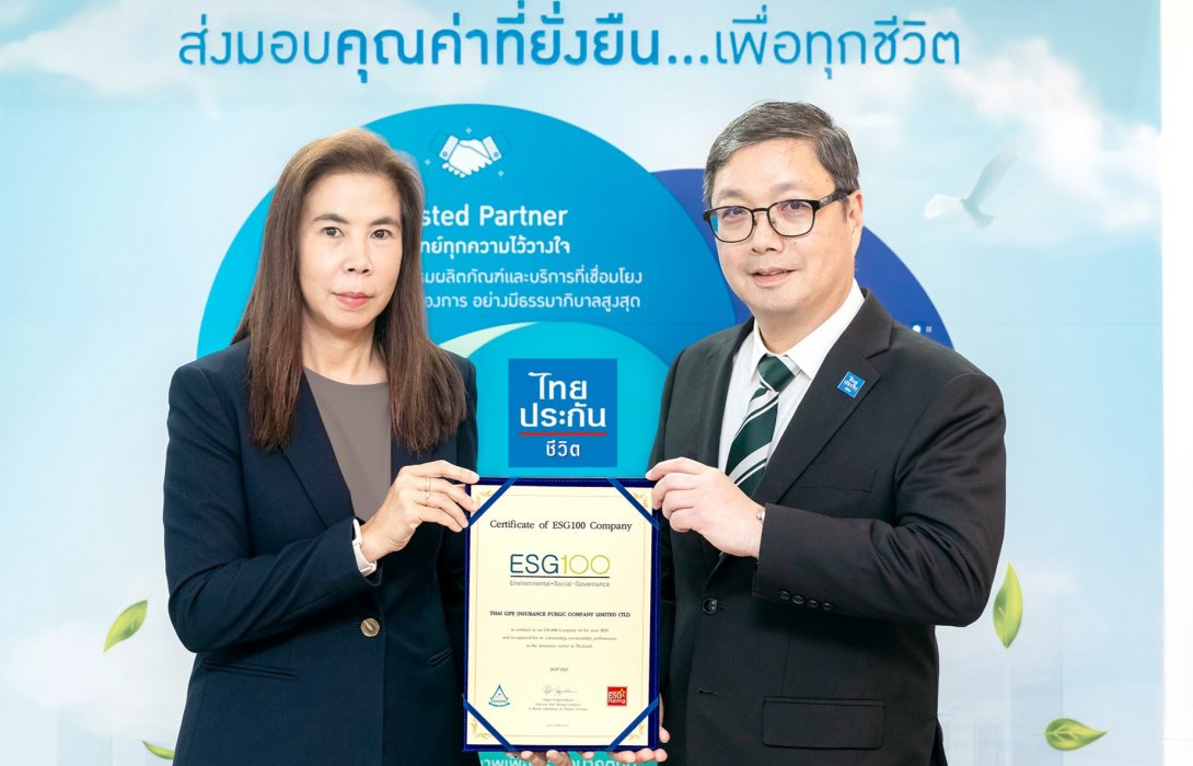 ไทยประกันชีวิต ติดอันดับหลักทรัพย์ ESG100 ต่อเนื่องเป็นปีที่ 3 ตอกย้ำความมุ่งมั่นสู่การเป็นบริษัทประกันชีวิตแห่งความยั่งยืนที่ส่งมอบคุณค่าให้กับผู้มีส่วนได้เสีย