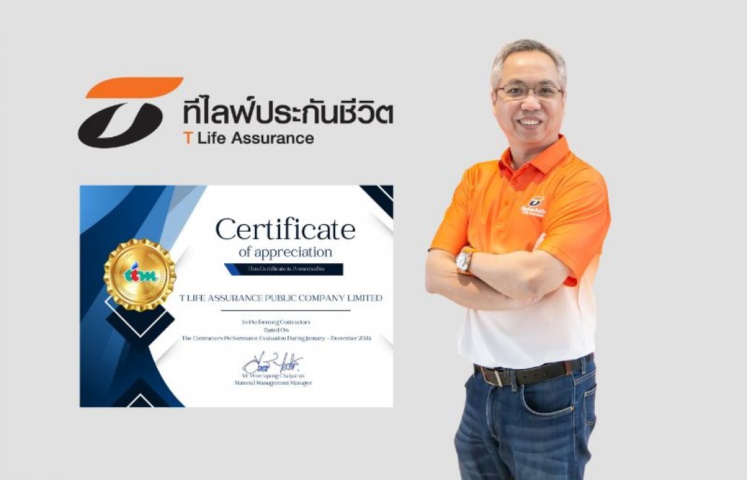 ที ไลฟ์ ประกันชีวิต ได้รับประเมินผลเกรด A จากการดำเนินงานประจำปี 2567 จากบริษัท ทรานส์ ไทย–มาเลเซีย (ประเทศไทย) จำกัด