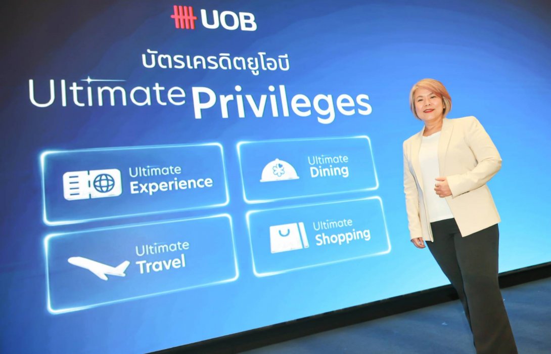 ยูโอบีเดินหน้าเปิดตัว Ultimate Privileges สิทธิประโยชน์รอบด้านพร้อมแคมเปญ “UOB Point Parade” รับเศรษฐกิจครึ่งหลังปี 2568