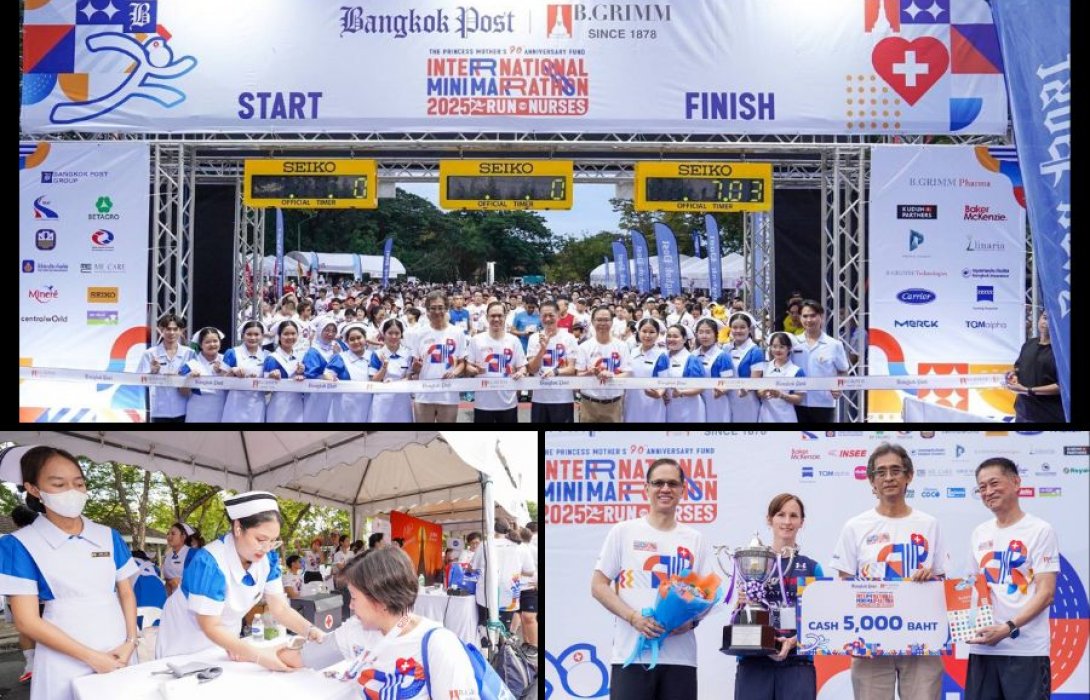 มูลนิธิกองทุนการกุศลสมเด็จพระศรีนครินทราบราชชนนี ร่วมกับ บี.กริม และบางกอกโพสต์ จัดงาน“Bangkok Post International Mini Marathon 2025 Run For Nurses” สมทบ 
