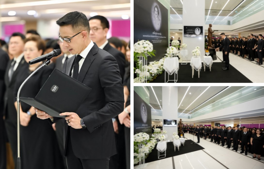 เมืองไทยประกันชีวิต ร่วมถวายความอาลัย แด่สมเด็จพระนางเจ้าสิริกิติ์ พระบรมราชินีนาถ พระบรมราชชนนีพันปีหลวง