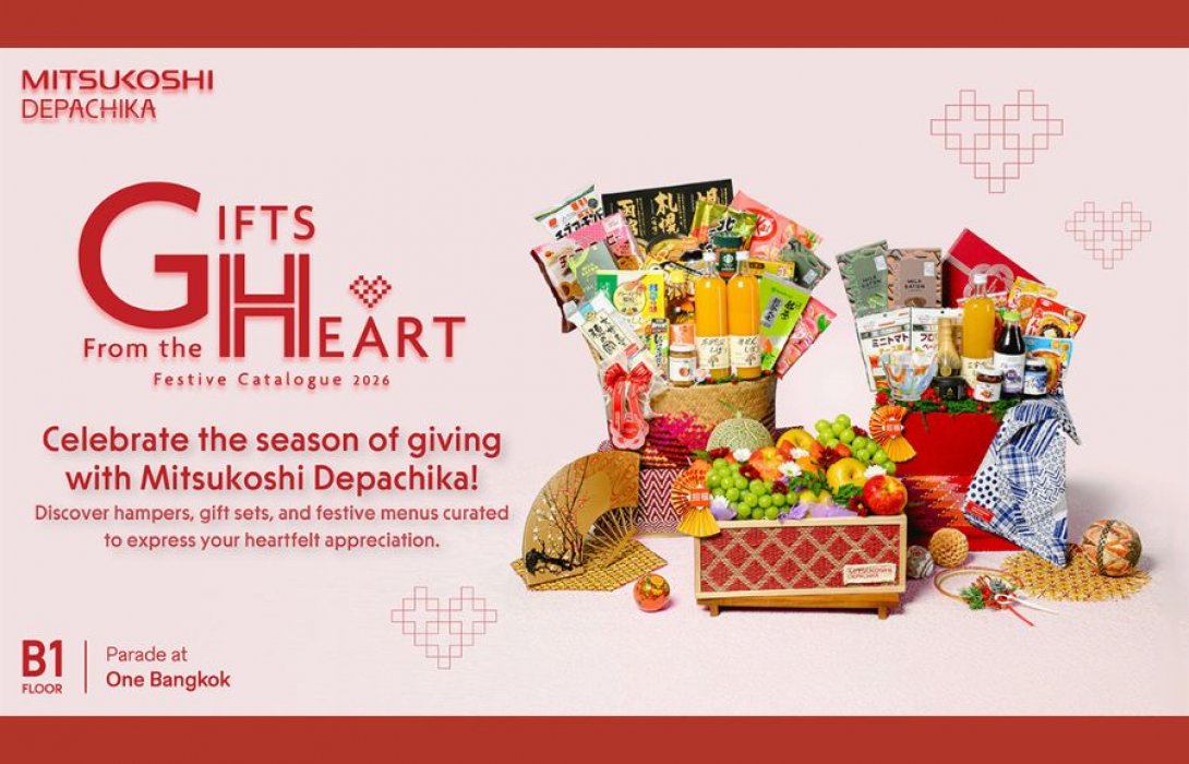 มิตซูโคชิ เดปาจิกะ” ชวนสัมผัสจิตวิญญาณแห่ง “การให้ที่เปี่ยมความหมายจากใจ” ด้วยเซ็ตกระเช้าปีใหม่สไตล์ญี่ปุ่น 