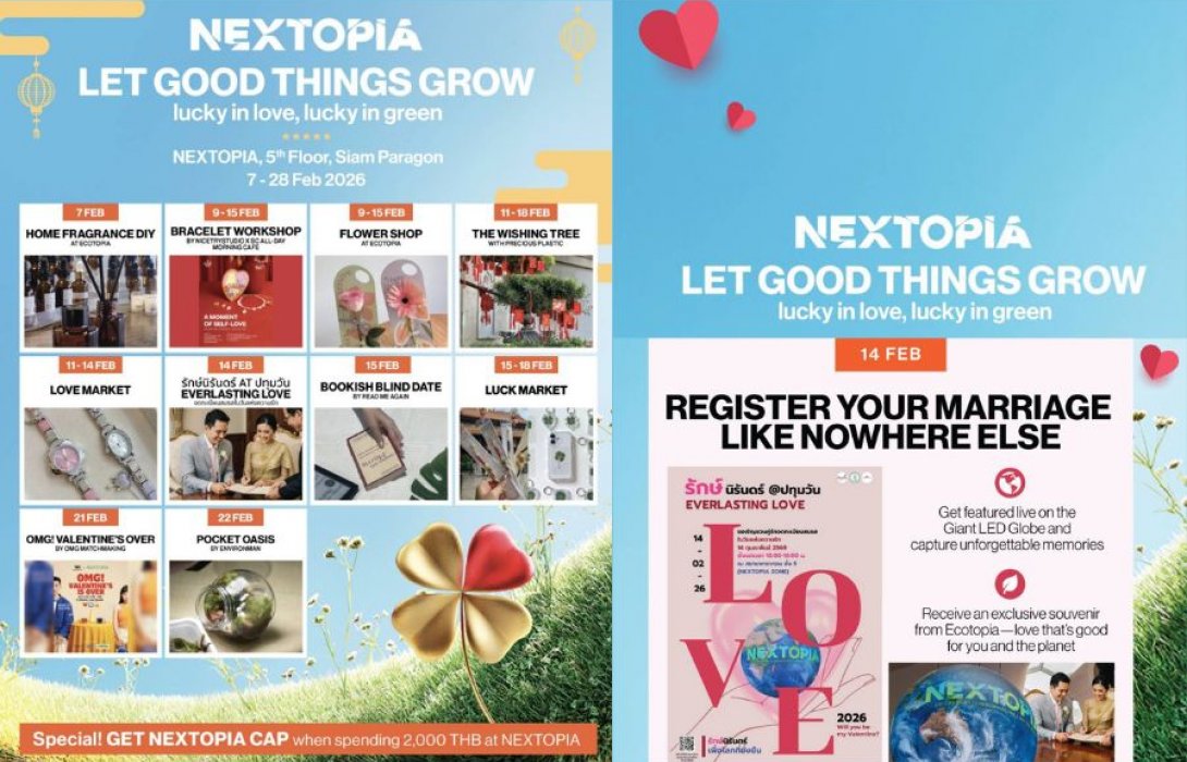NEXTOPIA ร่วมกับสำนักงานเขตปทุมวัน ชวนคู่รักจดทะเบียนสมรส 14 ก.พ.นี้ เติมความหวานเสริมความปัง รับวาเลนไทน์ - ตรุษจีน ไปกับ “Lucky in Love, Lucky in Green”