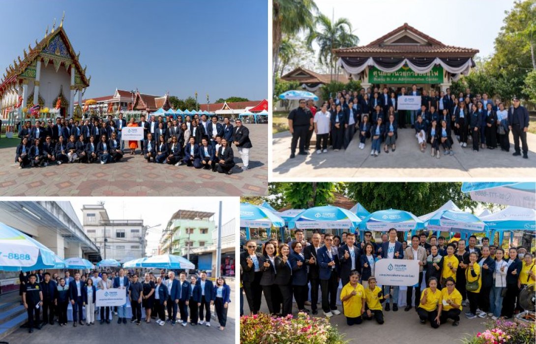 กรุงเทพประกันชีวิต ใส่ใจชุมชน มอบอุปกรณ์สาธารณประโยชน์ สนับสนุนการพัฒนพื้นที่สาธารณะจังหวัดพิจิตร และจังหวัดพิษณุโลก