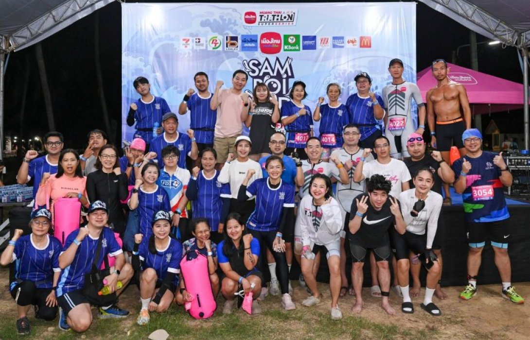 เมืองไทยไตรกีฬา ซูเปอร์ซีรีส์ 2026 ชูแนวคิด “ECO HERO” ผสานพลังกีฬาและความยั่งยืน เปิดฤดูกาลสนามแรกที่สามร้อยยอด