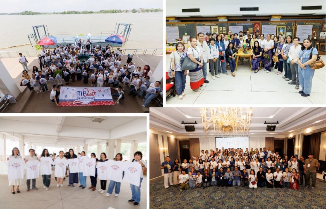 ทิพยประกันภัย จัดกิจกรรม “TIP ปันรัก #7 THE MOTHER’S ROUTE” เดินตามรอยทางแม่ สู่แรงบันดาลใจ 