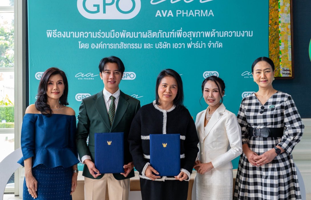 จุดเริ่มต้นการขับเคลื่อนอุตสาหกรรมสุขภาพไทย จาก “งานวิจัย” สู่ “นวัตกรรมเชิงพาณิชย์” AVA Pharma ผนึกกำลัง องค์การเภสัชกรรม (GPO) ลงนาม MOA พัฒนานวัตกรรมผลิตภัณฑ์สุขภาพสู่ระดับสากล