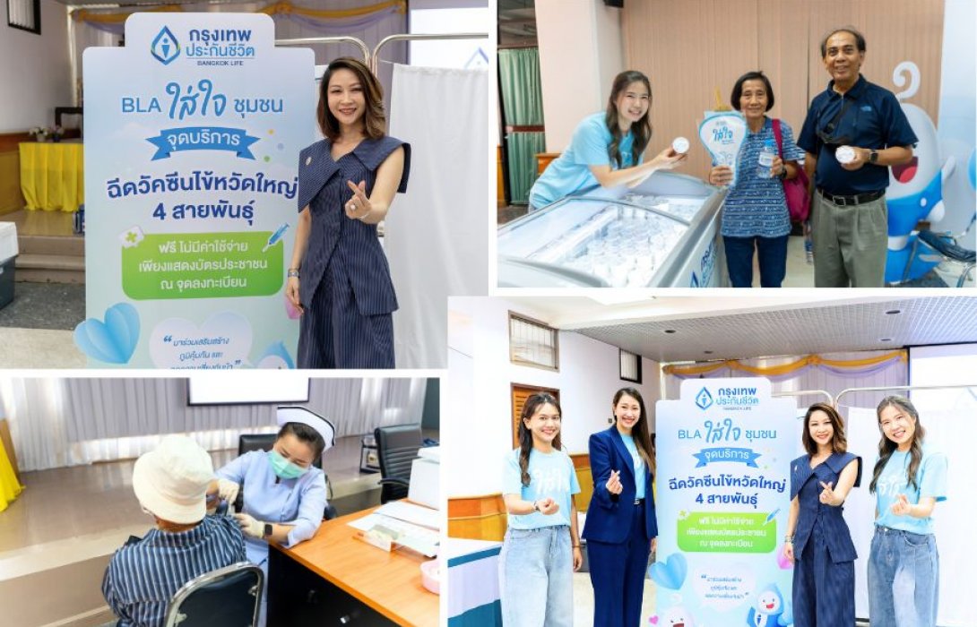 กรุงเทพประกันชีวิต เดินหน้าสานต่อ “ใส่ใจชุมชน” ปีที่ 2 ฉีดวัคซีนไข้หวัดใหญ่ 750 เข็ม เสริมเกราะสุขภาพชาวบางซื่อ ตอกย้ำพันธกิจ “ใส่ใจ” สู่สังคมยั่งยืน