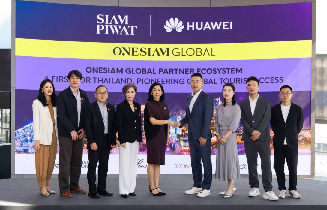 สยามพิวรรธน์ ผนึก Huawei พันธมิตรระดับโลก พลิกเกม Travel Tech เชื่อม Ecosystem ด้วย Wearable Tech ครั้งแรกในไทย รุกขยายฐานนักท่องเที่ยวทั่วโลก