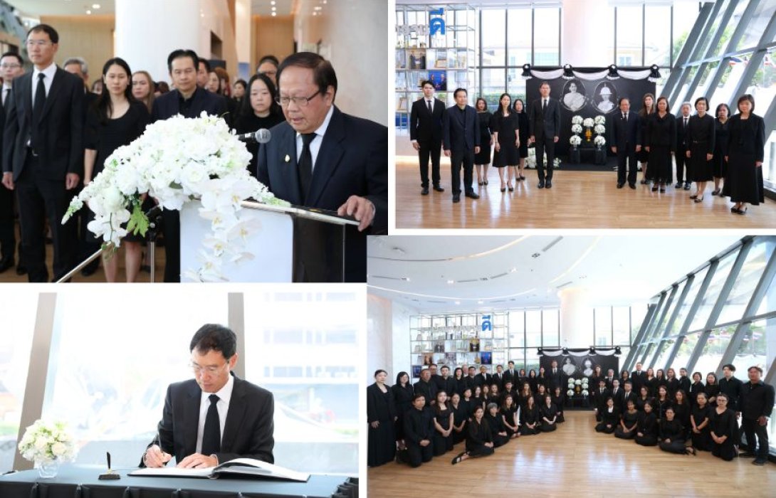 กรุงเทพประกันชีวิต จัดพิธีแสดงความอาลัยถวายแด่ สมเด็จพระเจ้าลูกเธอ เจ้าฟ้าพัชรกิติยาภา  นเรนทิราเทพยวดี กรมหลวงราชสาริณีสิริพัชร มหาวัชรราชธิดา