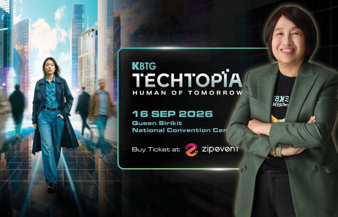KBTG Techtopia ปีที่ 4 ชวนถอดรหัส “Human of Tomorrow” ร่วมค้นหาความหมายของการเป็น “มนุษย์” ท่ามกลาง Agentic AI และระเบียบโลกที่กำลังถูกเขียนใหม่