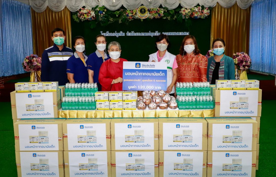 วิริยะประกันภัยห่วงใยมอบหน้ากากอนามัยเด็ก แก่ชุมชนบ่อนไก่และชุมชนล็อค 6 คลองเตยสู้ภัยโควิด 