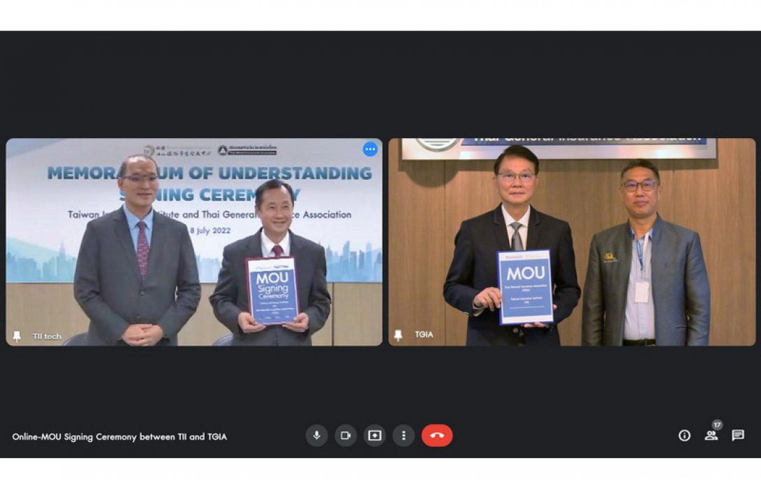 สมาคมประกันวินาศภัยไทย จับมือ สถาบันประกันภัยไต้หวัน ร่วมกันพัฒนาและยกระดับอุตสาหกรรมประกันวินาศภัย