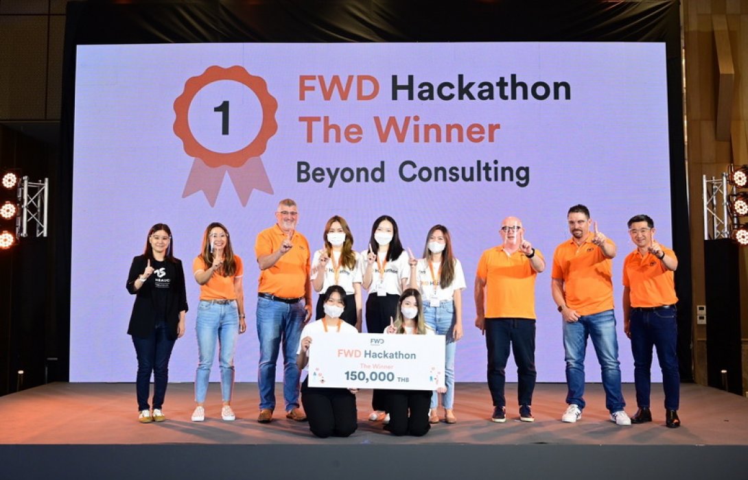 FWD ประกันชีวิต มอบรางวัลผู้ชนะเลิศ โครงการ ‘FWD Hackathon’ สร้างสรรค์นวัตกรรมที่แตกต่างภายใต้แนวคิด “การเปลี่ยนมุมมองของผู้คนที่มีต่อการประกันชีวิต”