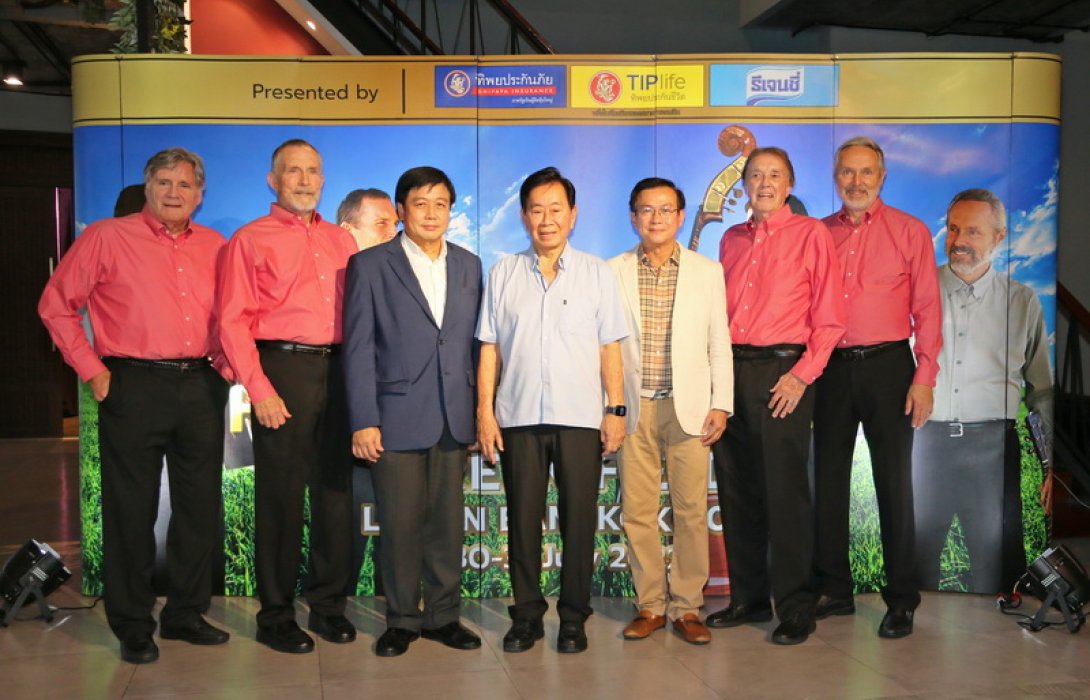 ทิพยประกันภัยร่วมจัดคอนเสิร์ต นำศิลปินระดับตำนาน THE BROTHERS FOUR 