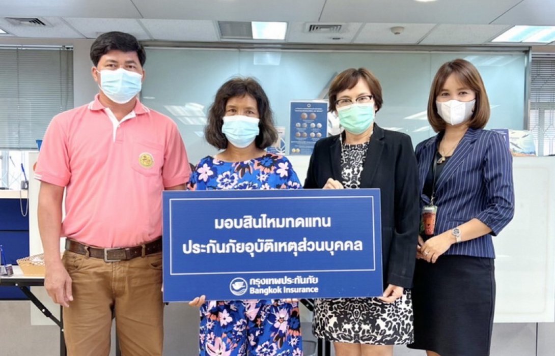 BKI มอบสินไหมประกันภัยอุบัติเหตุส่วนบุคคล PA 1st 
