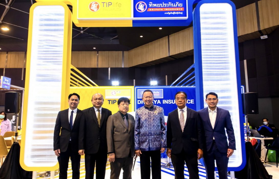 ทิพยประกันภัย” จัดโปรแรงสุดเป็นของขวัญส่งท้ายปี ในงาน Thailand Smart Money 2022