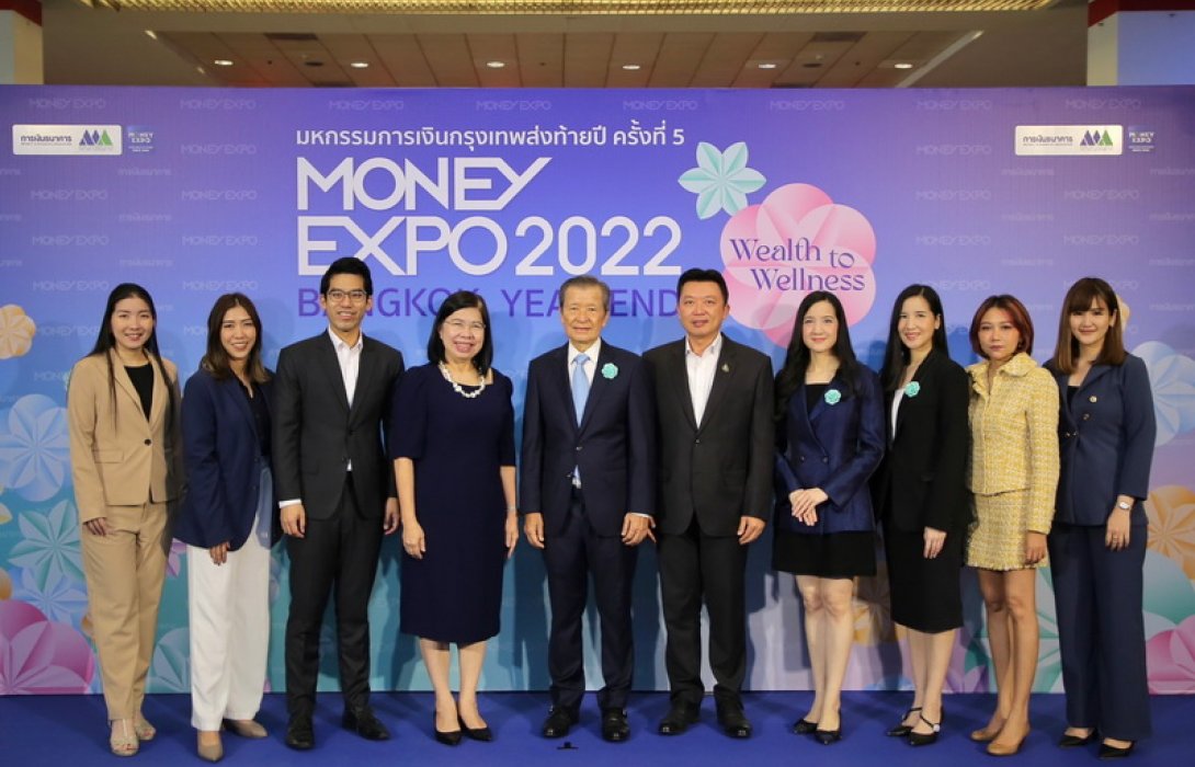 “ทิพยประกันภัย” จัดโปรสุดคุ้ม...ทุ่มส่งท้าย ในงาน Money Expo Year End 2022