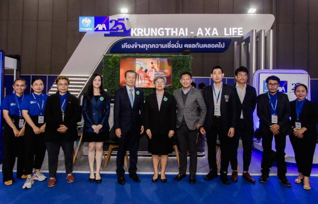 กรุงไทย–แอกซ่า ประกันชีวิต ร่วมงานมหกรรมการเงินกรุงเทพส่งท้ายปี ครั้งที่ 5