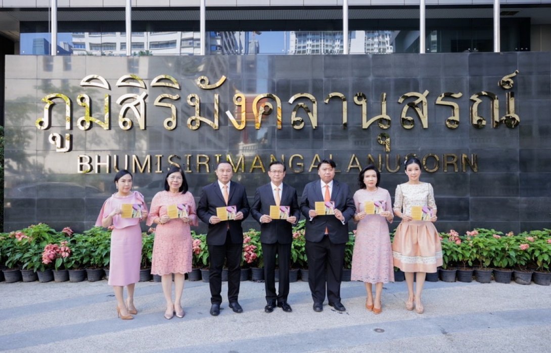 ทิพยประกันภัย ลงนามถวายพระพรแด่ 